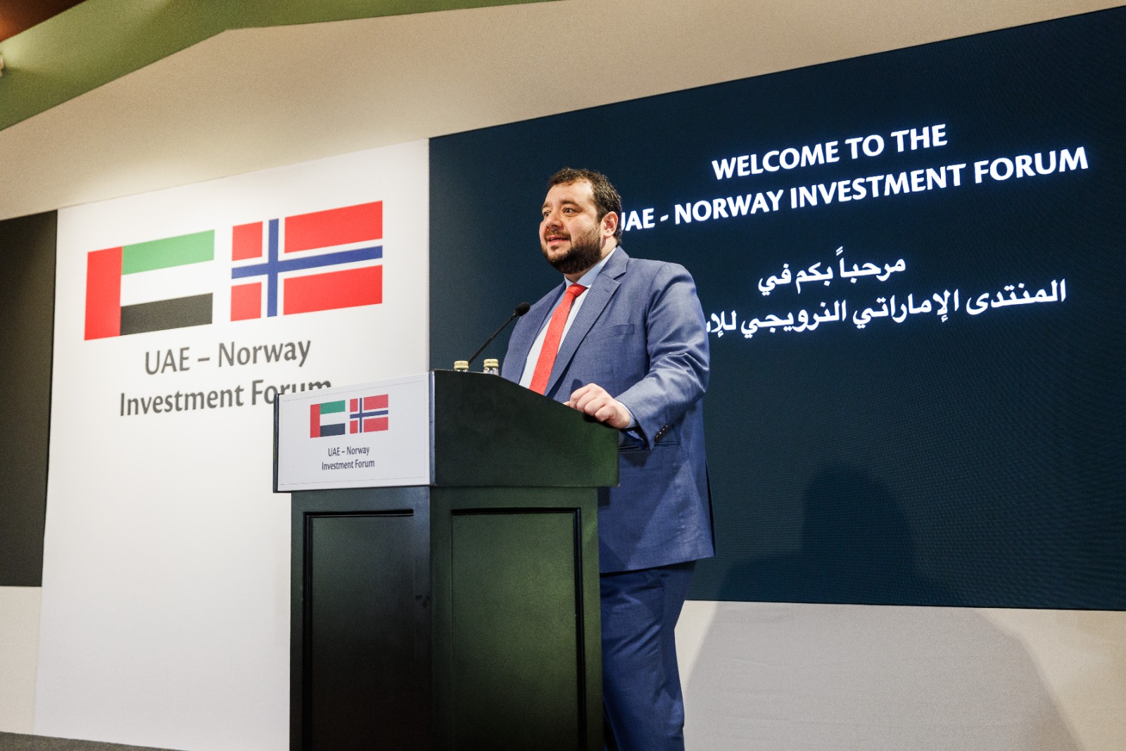 UAE Ministry of Investment hosts UAE-Norway Investment Forum in Oslo